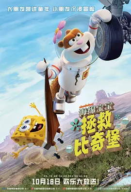 操女逼