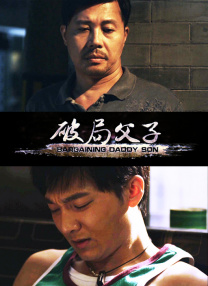 操女逼
